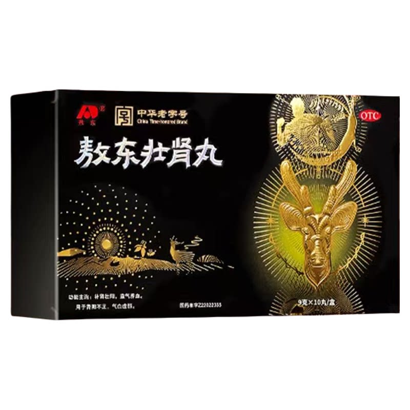 [敖东]敖东壮肾丸9g*10丸/盒补肾壮阳早泄补肾壮阳补气血