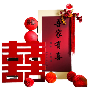 结婚婚礼迎宾立牌kt板定制订婚宴门口指示牌酒店路引海报布置装饰