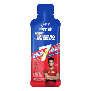 康比特加速能量胶马拉松跑步越野骑行登山徒步补体能电解质