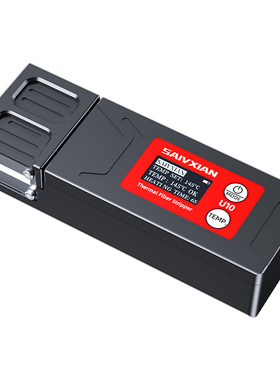 赛纤光纤热剥钳U10夹板式剥纤钳LED显示屏剥纤神器 可剥1-48芯尾纤/裸纤/带状光纤可充电热剥钳秒剥涂覆层