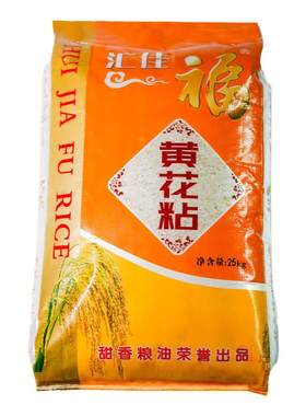 黄花粘大米50斤软糯长粒香米