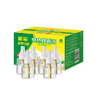 电热蚊香补充液榄菊无香无味