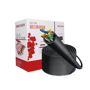海康威视超五5类网线室内外防水工程装修监控网络宽带线无氧铜