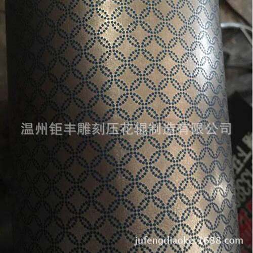 现货皮料皮革压花机 镀铬压花辊钢辊 金属花纹辊网纹辊筒涂布辊