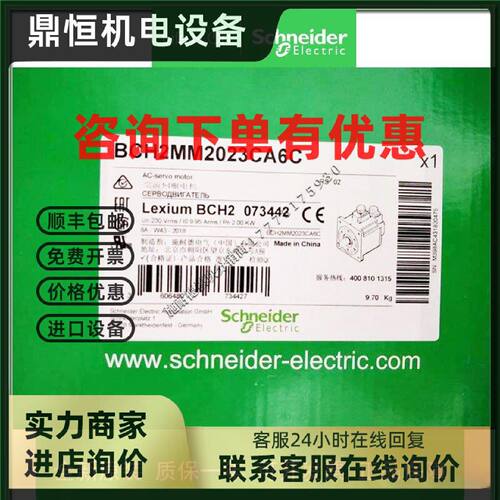 议价BCH2MM2023CA6C全新现货