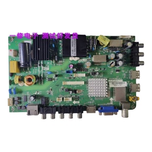 原装海尔LD40U3100/LD40U3200/TP.RT2644.P71主板0090806546