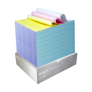 银晨光针式电脑打印机纸三联一三等分二联二等分两联四五联241-3联2等分会计记账凭证清单发送货出库单打印纸