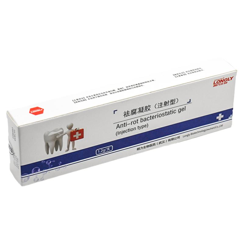 朗力牙科凝胶注射型牙洞口腔材料