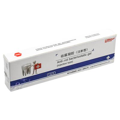 朗力牙科凝胶注射型牙洞口腔材料