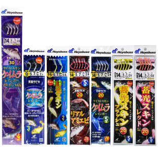 日本HAYABUSA哈雅布萨黄鱼串钩黄鸡钓组真鲷仕挂章跳勒鱼南极虾钩