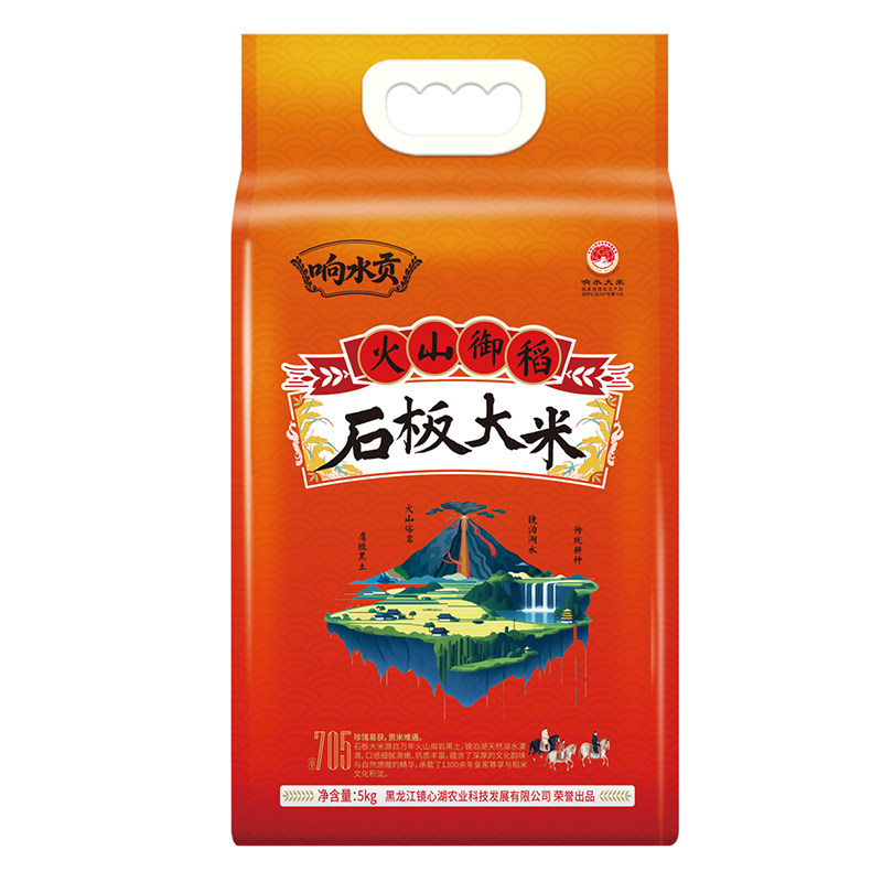 东北响水大米新米软糯5kg无添加