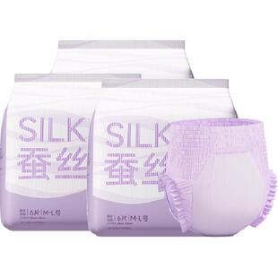 子初蚕丝安睡裤产妇卫生巾夜用裤型姨妈巾女经期用安心裤18/12