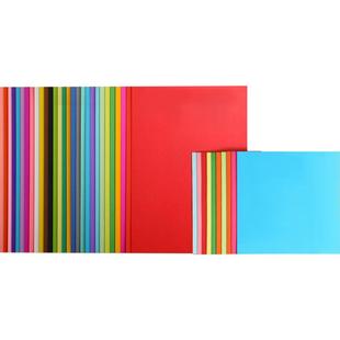 得力彩色折纸剪纸卡纸打印纸复印纸手工diy美术画画叠纸专用纸