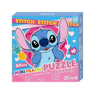 迪士尼疯狂动物城史迪仔64片拼图带相框趣味卡通手工桌面摆台