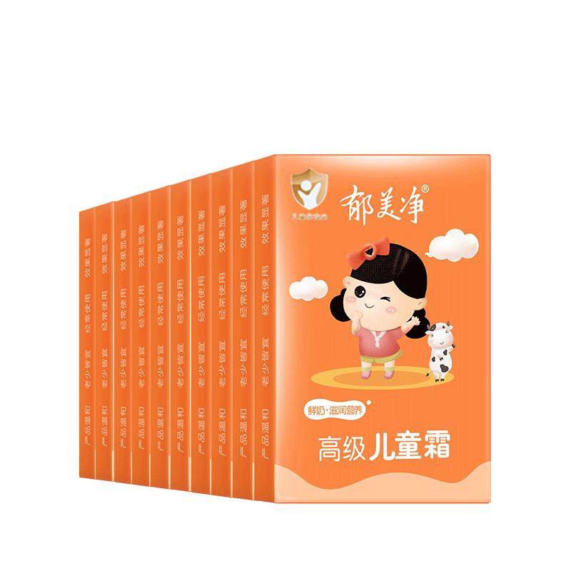 郁美净高级儿童霜3-12岁补水保湿