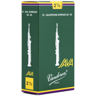 法国弯德林哨片JAVA绿盒高音萨克斯哨片流行爵士降B调Vandoren