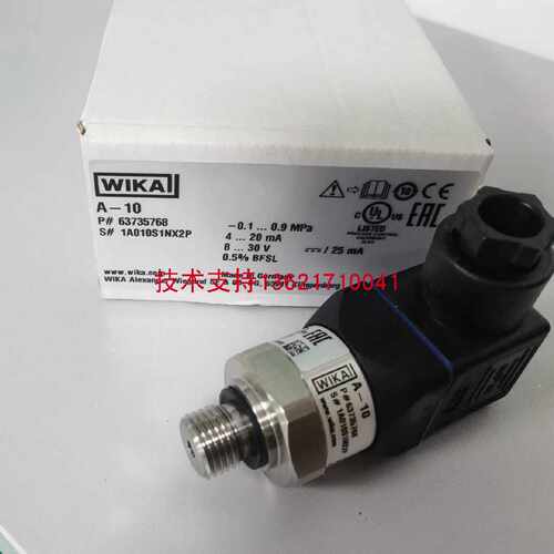 议价A-10泡塑机压力感测器量程:-1-3bar -1-9bar 4-20ma 泡沬机变