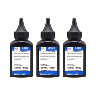 晨信适用美能达1580mf碳粉1590mf