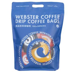 编织者|挂耳咖啡30包现磨防弹黑咖啡粉深浅烘可选家庭装升级2.0