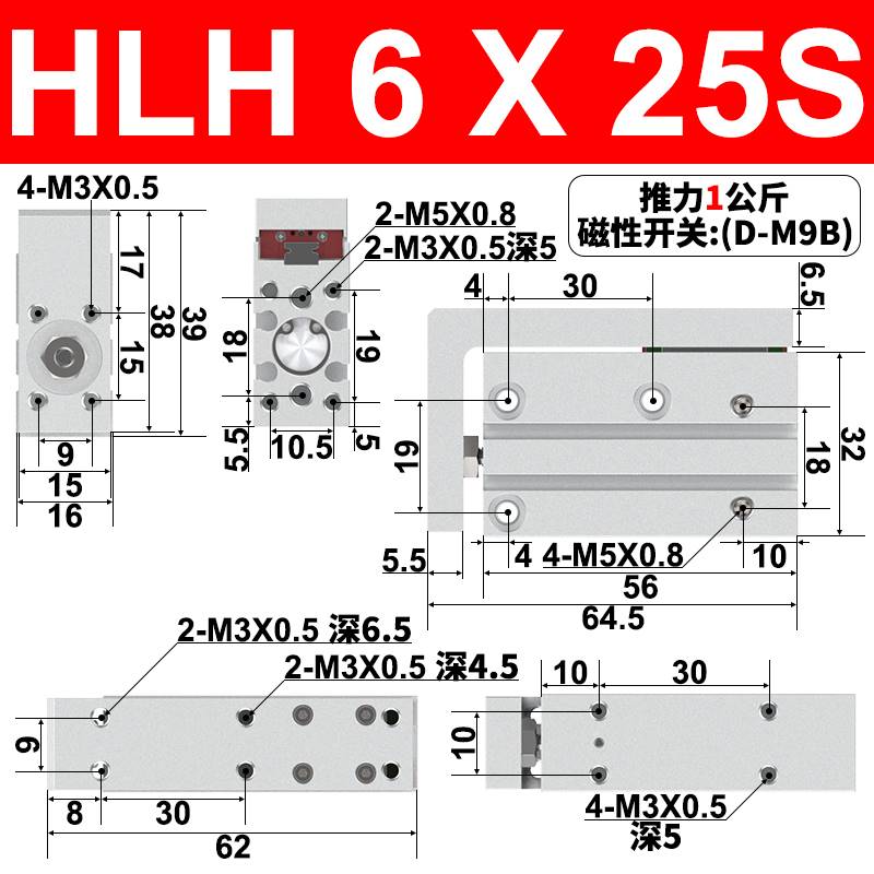 气动小型MXH10侧导轨滑台气缸HLH6/16/20-5/10/15/20/30/40/50/60