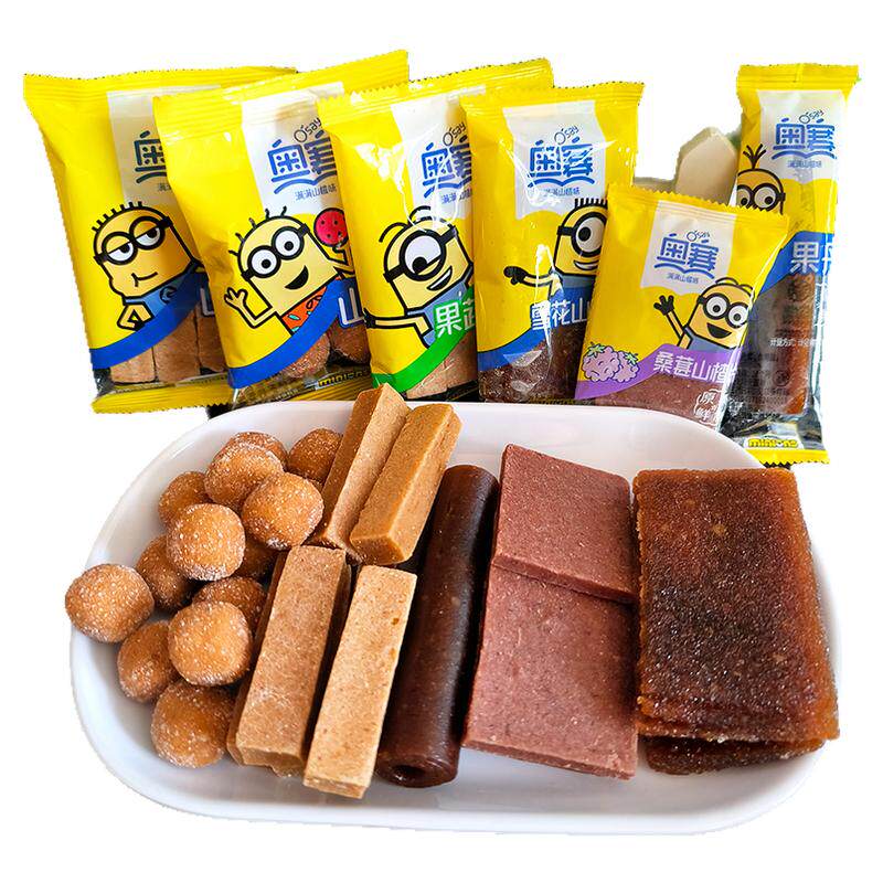 奥赛山楂饼片羹球汉堡