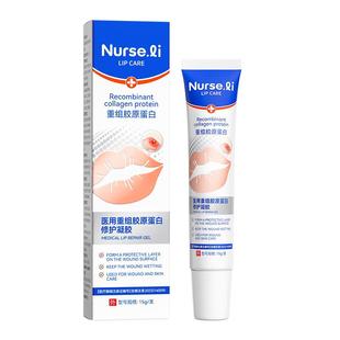 唇炎唇膏保湿滋润去死皮嘴唇干裂脱皮医用口角炎嘴角开裂淡化唇纹