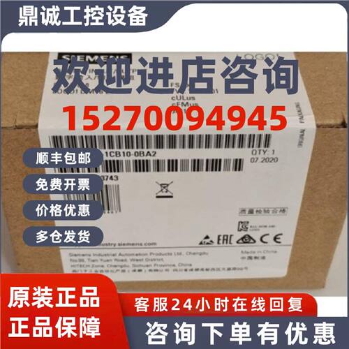 议价6ED10551CB100BA2西门子LOGO!DM16 24扩展模块6ED1055-1CB10-