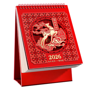 喜庆镂空台历竖款2026年新款马年红色烫金日历365天桌面摆件大格子记事本月历计划本企业广告位定制印logo