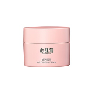 无限极滋润面霜心维雅滋润晚霜日霜保湿修护面霜抗氧化无极限官网