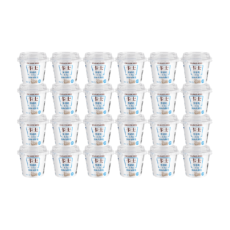 【下拉领淘金币更优惠】卡士酸奶原味鲜酪乳3.3g乳蛋白100g*24杯