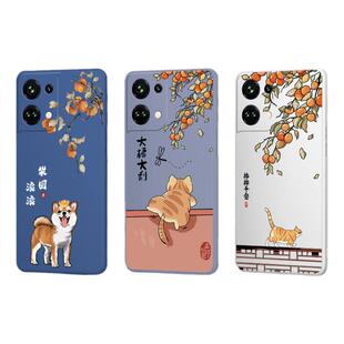 财源滚滚适用一加Ace2V手机壳oneplusACE2V新款oppo保护硅胶1加acev2男女1+AEC防摔1十套oppoace新年PHP110软