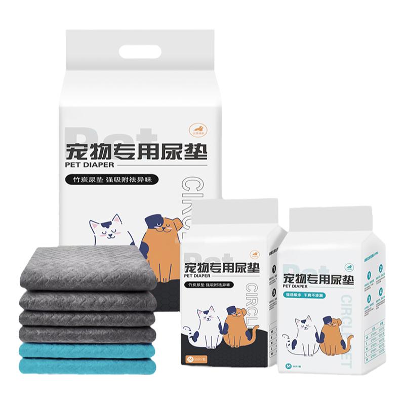 宠物尿垫狗狗猫用加厚除臭吸水一次性隔兔子尿垫吸尿纸尿布护理垫