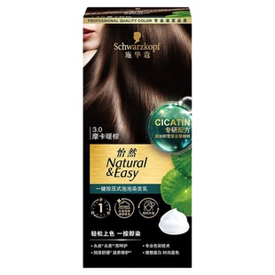 施华蔻怡然染发剂一按染泡泡染发乳可多次补染一键按压遮盖白发