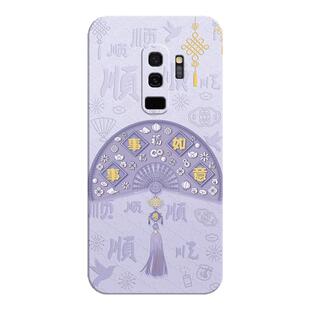 适用三星s9+手机壳s9十新款s9plus防摔全包galaxys液态硅胶galaxy保护samsungs套samsung女带挂绳男软外后壳