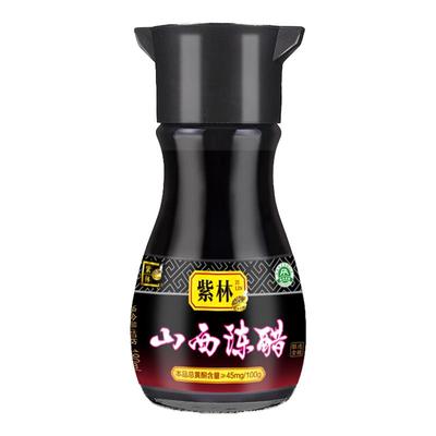 紫林山西陈醋桌上瓶180ml小包装