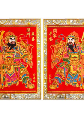 2026马年门神贴纸自粘大门装饰画