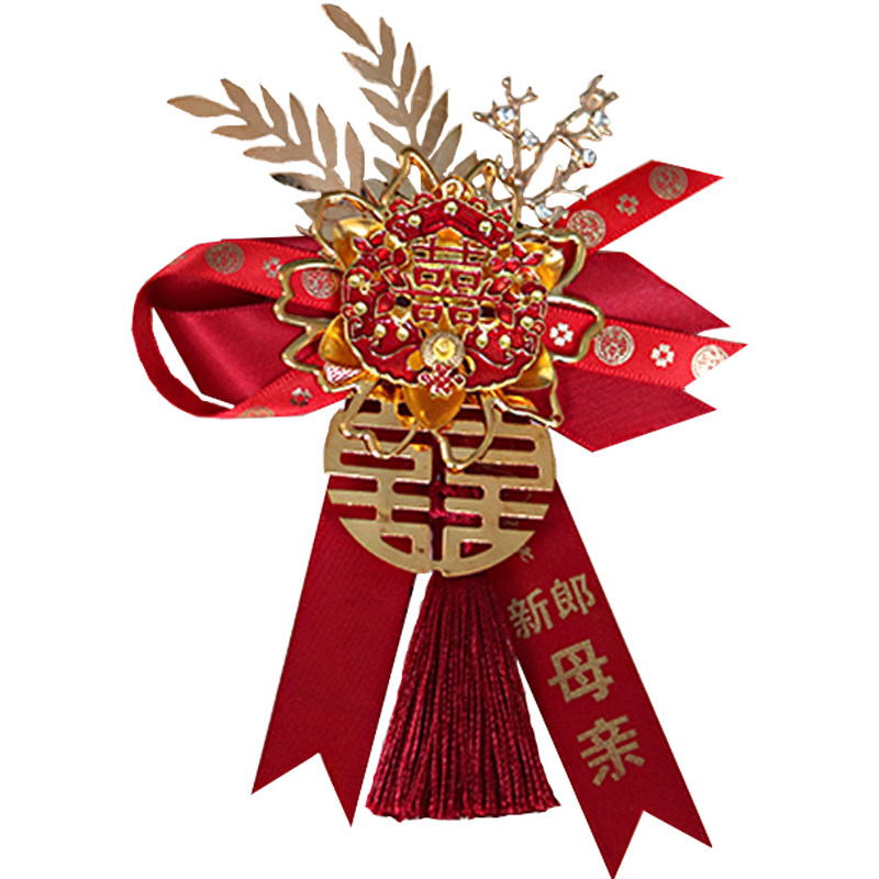 中式婚礼新郎新娘襟花高级唯美胸针配饰伴郎伴娘森系结婚胸花一套
