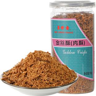 美珍香金丝酥猪肉松肉酥条儿童无添加寿司饭团零食烘培专用材料品