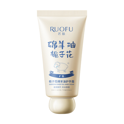 绵羊油护手霜便携式小支滋润保湿补水防裂干官方旗舰店正品一名第