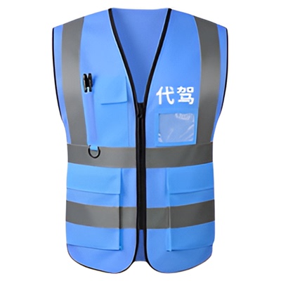 代驾马甲工作服顺丰包邮现货速发