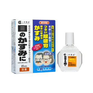 三井药品眼药水滴眼液日本进口原装疲劳缓解干涩眼睛干眼症专用