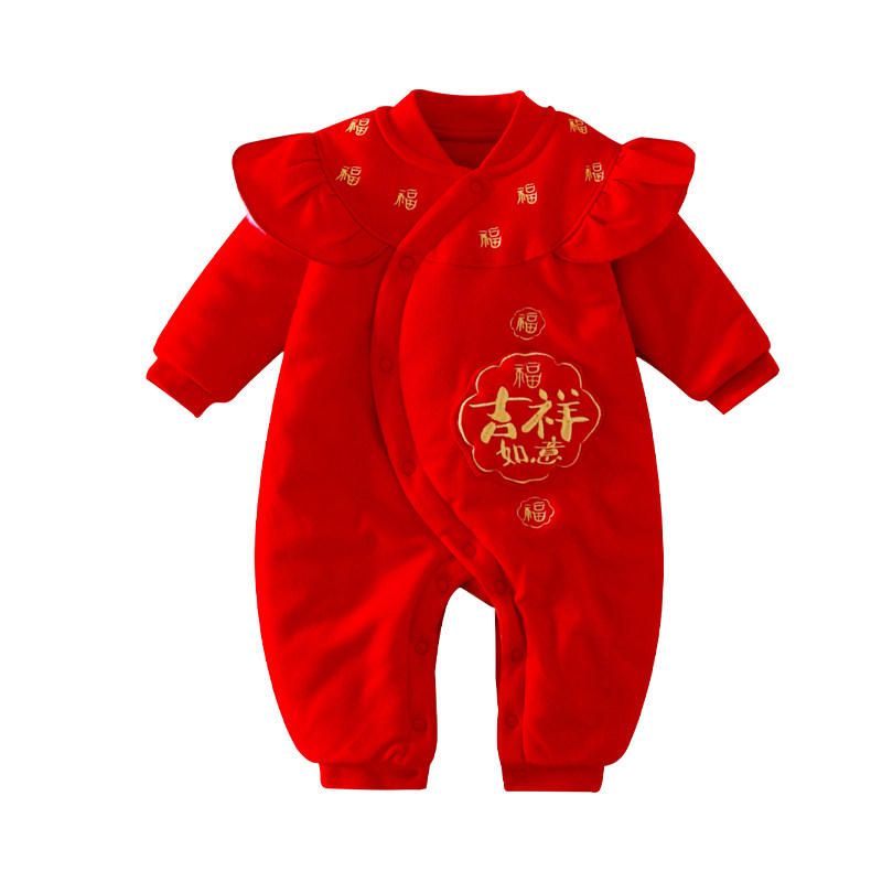 特价婴儿连体衣冬季棉服女宝宝新年装纯棉拜年服红色过年喜庆衣服