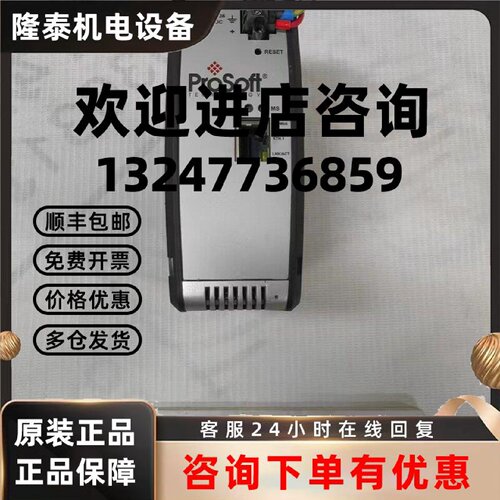 议价ProSoft网络模块PLX31-EIP-PND 原装现货议价