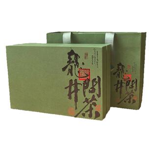 现货2026新茶特级明前龙井茶杭州特产绿茶礼盒茶叶春茶送长辈爸爸
