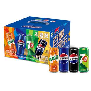百事可乐X浪浪山年货礼盒（百事可乐+无糖+7喜+美年达） 新春送礼