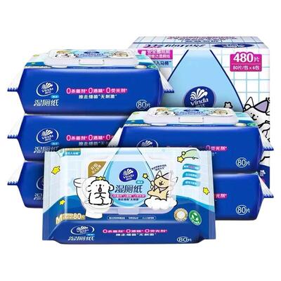 维达线条小狗湿厕纸家用80片大包