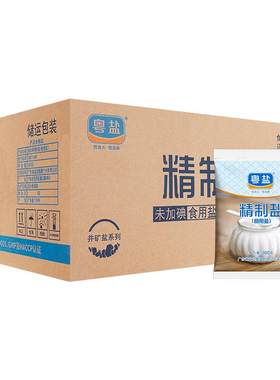 粤盐未加碘精制盐家用一级食用盐