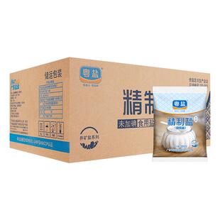 粤盐无碘精制食用盐巴500g袋未加碘食盐批发不含碘食用盐甲状腺用