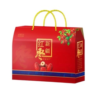新疆大红枣免洗灰枣和田大枣礼盒新年送礼坚果零食大礼包2斤3斤装