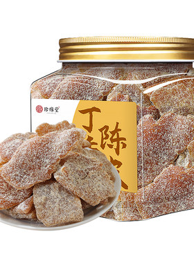 【儿时的风味】丁香老陈皮